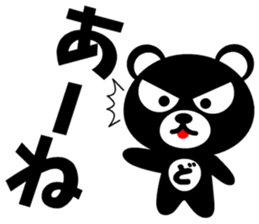 DO-KUMA3 sticker #14654743