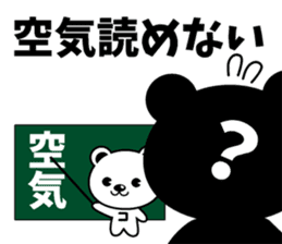 DO-KUMA3 sticker #14654744