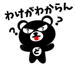 DO-KUMA3 sticker #14654748