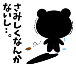 DO-KUMA3 sticker #14654749