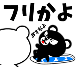 DO-KUMA3 sticker #14654751