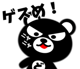 DO-KUMA3 sticker #14654752