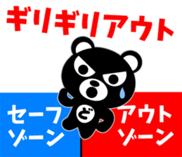 DO-KUMA3 sticker #14654753