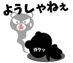 DO-KUMA3 sticker #14654756