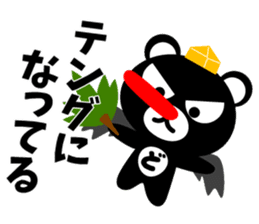 DO-KUMA3 sticker #14654757