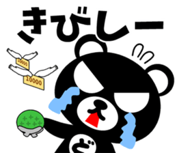 DO-KUMA3 sticker #14654759