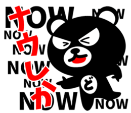 DO-KUMA3 sticker #14654764