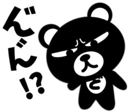 DO-KUMA3 sticker #14654766