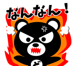 DO-KUMA3 sticker #14654767