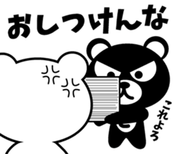 DO-KUMA3 sticker #14654768