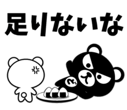 DO-KUMA3 sticker #14654769