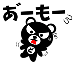 DO-KUMA3 sticker #14654772