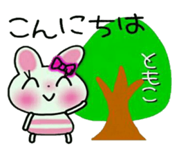 Very convenient! Sticker of [Tomoko]! sticker #14654815