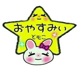 Very convenient! Sticker of [Tomoko]! sticker #14654817