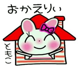 Very convenient! Sticker of [Tomoko]! sticker #14654820