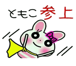 Very convenient! Sticker of [Tomoko]! sticker #14654823