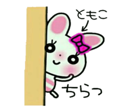 Very convenient! Sticker of [Tomoko]! sticker #14654826