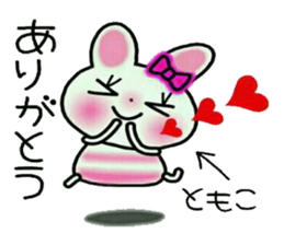 Very convenient! Sticker of [Tomoko]! sticker #14654830