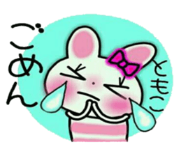 Very convenient! Sticker of [Tomoko]! sticker #14654833