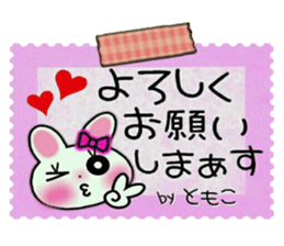 Very convenient! Sticker of [Tomoko]! sticker #14654834