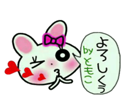 Very convenient! Sticker of [Tomoko]! sticker #14654835