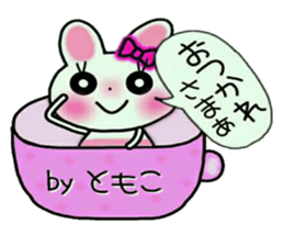 Very convenient! Sticker of [Tomoko]! sticker #14654841