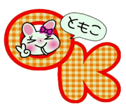 Very convenient! Sticker of [Tomoko]! sticker #14654842