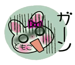 Very convenient! Sticker of [Tomoko]! sticker #14654844