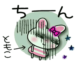 Very convenient! Sticker of [Tomoko]! sticker #14654845