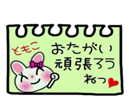 Very convenient! Sticker of [Tomoko]! sticker #14654848