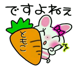 Very convenient! Sticker of [Tomoko]! sticker #14654850