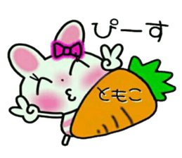 Very convenient! Sticker of [Tomoko]! sticker #14654851