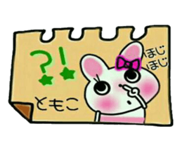 Very convenient! Sticker of [Tomoko]! sticker #14654852