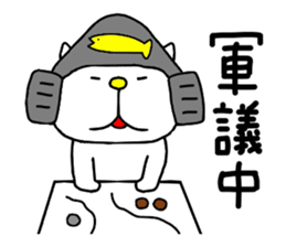 liluneco Feudal lord 2 sticker #14654854