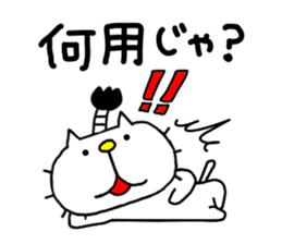 liluneco Feudal lord 2 sticker #14654858