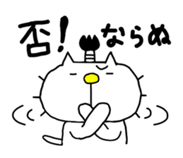 liluneco Feudal lord 2 sticker #14654861