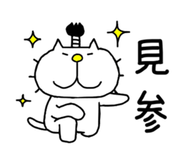 liluneco Feudal lord 2 sticker #14654864