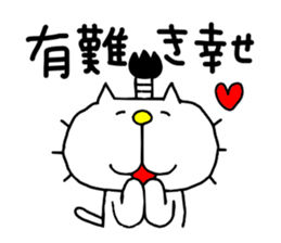 liluneco Feudal lord 2 sticker #14654866