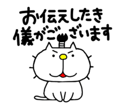 liluneco Feudal lord 2 sticker #14654876