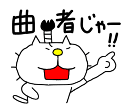 liluneco Feudal lord 2 sticker #14654878