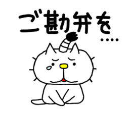 liluneco Feudal lord 2 sticker #14654883