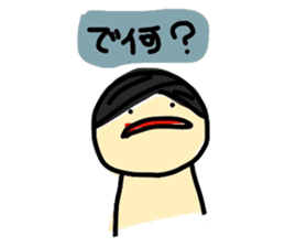 We're not getting anywhere sticker #14655041