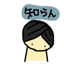 We're not getting anywhere sticker #14655042