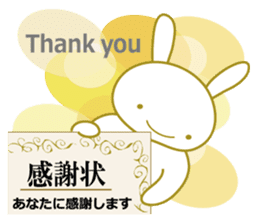 usapi-cute rabbit sticker #14655204