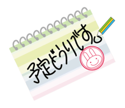 usapi-cute rabbit sticker #14655214