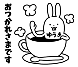 Sticker of "Yuuki" sticker #14655241