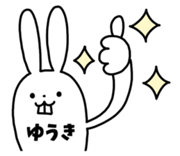 Sticker of "Yuuki" sticker #14655246