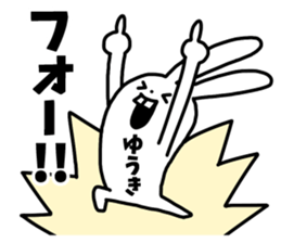Sticker of "Yuuki" sticker #14655249