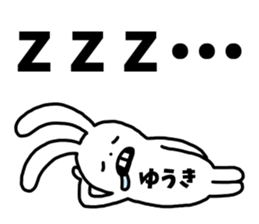 Sticker of "Yuuki" sticker #14655251