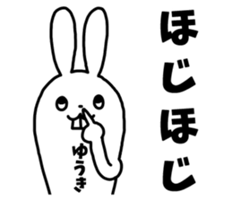 Sticker of "Yuuki" sticker #14655255